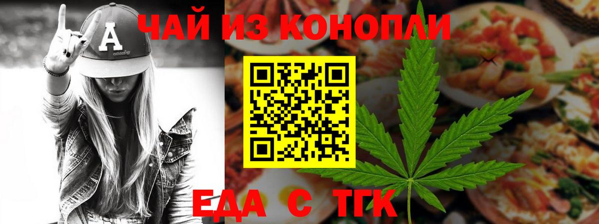 Кудымкар  Canna-Cookies марихуана  Вход с VPN 