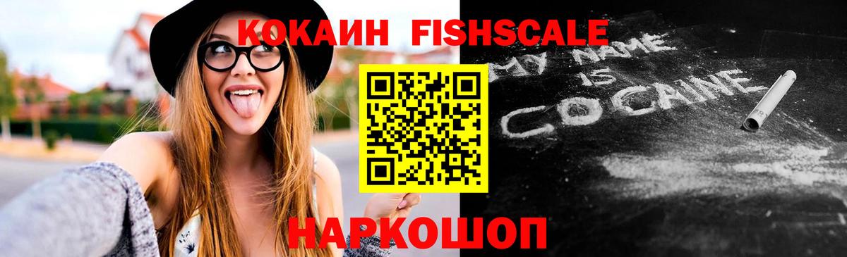 КОКАИН Колумбийский Кудымкар