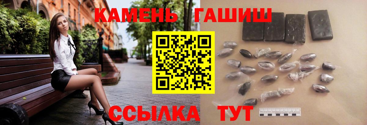 ГАШ AMNESIA HAZE  Гашиш Изолятор  Кудымкар  Вход с VPN 