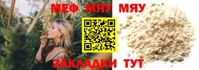 дмт Краснознаменск