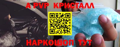 Альфа ПВП Краснодар