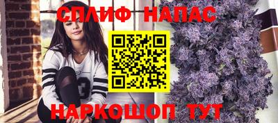 Альфа ПВП Краснодар