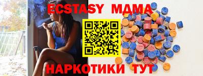 Альфа ПВП Краснодар