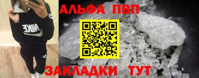 твердый Краснокаменск