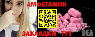 дмт Краснознаменск