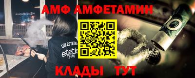 Альфа ПВП Краснодар