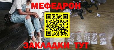 дмт Краснознаменск