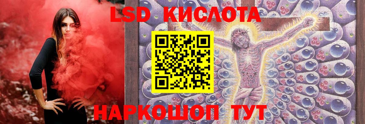 Кудымкар  ЛСД экстази  Вход с VPN  Лсд 25 экстази кислота  LSD-25 экстази кислота 