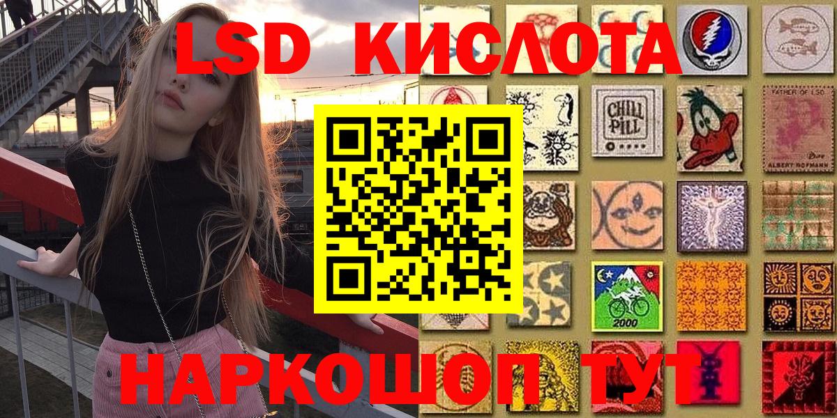 Кудымкар  Марки 25I-NBOMe 1,8мг  Вход с VPN  Марки NBOMe  Марки 25I-NBOMe 1,8мг 