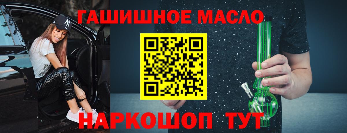 ТГК вейп  Вход с VPN  магазин  наркотиков  Кудымкар  ТГК вейп с тгк 