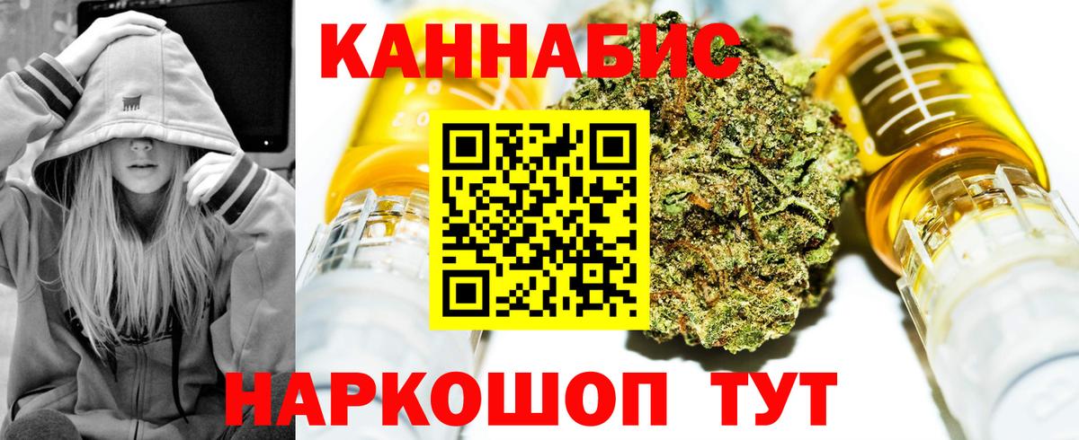 МАРИХУАНА LSD WEED Кудымкар
