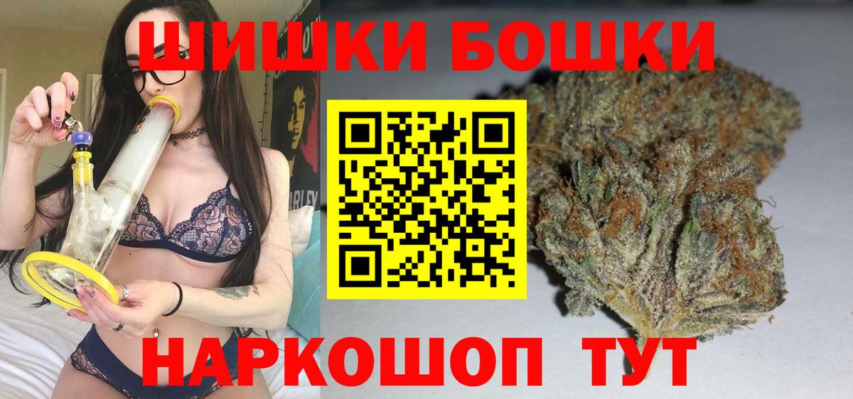 Шишки марихуана LSD WEED  Шишки марихуана SATIVA & INDICA  Вход с VPN  Кудымкар  Бошки марихуана сатива 